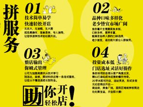 抢占大学生市场！鱼你说酸菜鱼推出“懒人开店”新运营模式，免费教学让你躺着赚钱