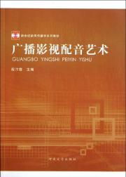 《普通高等教育工程管理专业“十一五”规划教材 项目投资与融资》简介